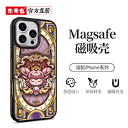 東來(lái)也 適用蘋果17/16手機(jī)殼新款iPhone15ProMax國(guó)潮防摔air蘋果14/13/12plus磁吸十二星座防摔保護(hù)套 高檔玻璃背板/強(qiáng)磁吸附【Q版處女座】 iPhone13ProMax/1