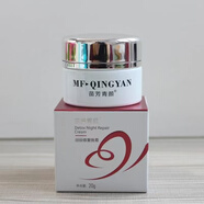 苗芳青顏【官方】苗方清顏凈顏軟膜2號苗芳青顏清潔毛孔控油補水面膜粉100 修復晚霜