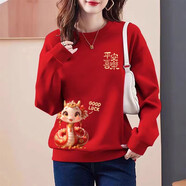 一寸相思紅色圓領(lǐng)加絨衛衣女2025新款秋冬寬松蛇年本命年衣服加絨加厚外套 紅色-平安喜樂(lè ) 2XL 【160-180斤】