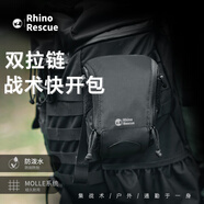 RHINO RESCUE犀牛救援鼴鼠包/單兵急救應(yīng)急戶外軍迷登山攀巖探險地震防護(hù)/戰(zhàn)術(shù) 暗夜黑【空包】