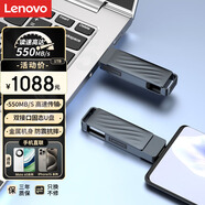 聯(lián)想（Lenovo）1TB USB3.1 Type-C安卓手機(jī)U盤(pán)L7C Max雙接口固態(tài)U盤(pán) 550MB/s高速辦公優(yōu)盤(pán)