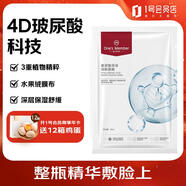 One’s Member玻尿酸潤膚面膜 1片裝