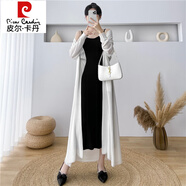 皮爾卡丹（pierre cardin）慵懶寬松中長(zhǎng)款針織開(kāi)衫薄款外套女春夏季配吊帶裙子的外搭防曬衫 白色（開(kāi)衫單件） M 建議95-110體重