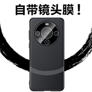 凱彩【配膜-不沾指紋】適用華為mate60pro手機(jī)殼通用mate60pro+熊貓全包防摔硅膠保護(hù)套 自帶鏡頭膜-mate60pro/pro+【黑色】