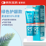 愛茉莉（Amore）牙膏 韓國進口麥迪安93清新口氣 綠色