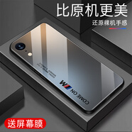 甄沛適用蘋果XR手機(jī)殼iPhoneXR防摔全包邊鋼化玻璃硬殼硅膠超薄新款簡(jiǎn)約創(chuàng)意高端男女耐臟保護(hù)套防刮 comeon-水泥灰-G7610 蘋果XR【送屏幕膜】