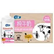 太慕越南進口100%椰子小青檸汁奧地利風(fēng)味發(fā)酵酸奶純牛奶系列 脫脂純牛奶200ml*10盒