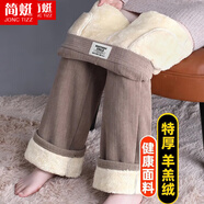 簡蜓羊羔絨窄版加絨闊腿褲女秋冬2025年新款雪尼爾小個(gè)子冬季直筒褲子 卡其色長褲 (特厚羊羔絨) M （推薦96-108斤）