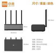 小米路由器pro R3P 2600M千兆家用路由器3.0USB接口（有劃痕） 功能正常智能路由器 （用過的）小米R3P[USB口] 介意勿下單（配電源網(wǎng)線）
