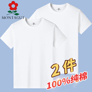 夢特嬌純棉短袖TtTt恤男女基礎(chǔ)款純色上衣半袖圓領(lǐng)體恤汗衫全棉打底 純?nèi)?白色+白色 4XL 【建議175-190斤】