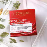 歐萊雅（LOREAL）俄羅斯進(jìn)口 歐萊雅復顏抗皺滋潤系列 日霜晚霜眼霜七夕禮物送女友 頸霜50ml