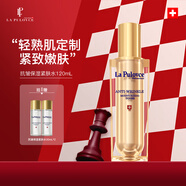 拉普瑞斯（lapulovce）5D抗皺精華水保濕緊膚水補水鎖水提亮膚色收縮毛孔緊致26年到期 5D抗皺緊膚精華水120ml【一瓶】