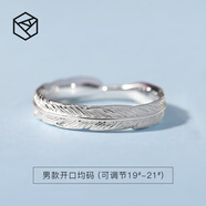 RHODONRHODON開口羽毛情侶戒指純銀男女一對(duì)小眾設(shè)計(jì)輕奢對(duì)戒異地戀禮物 復(fù)古羽毛開口戒男款 開口均碼