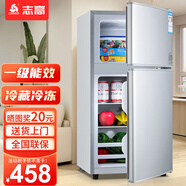 志高（CHIGO）小冰箱迷你小型家用冷藏冷凍兩用宿舍出租房用雙門(mén)辦公室電冰箱節(jié)能省電 【一級(jí)能效】98L銀色【三天約一度電】