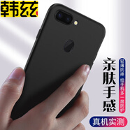 韓茲 適用oppo r15/夢(mèng)境版手機(jī)殼r15x保護(hù)套透明軟殼全包防摔磨砂殼黑色手感順滑 oppo r15標(biāo)準(zhǔn)版順滑磨砂殼 (2個(gè)裝)