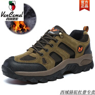 西域駱駝戶外鞋女耐磨防水防滑登山鞋徒步爬山旅游鞋男休閑運(yùn)動(dòng)鞋秋季 206棕色(加絨)-駱駝官方品牌官網(wǎng) 36