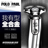 POLO PAUL智能3刀頭剃須刀電動水洗充電式 POLO PAUL智能3刀頭剃須刀