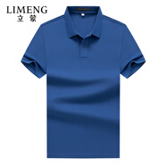 立蒙（LIMENG）珠地棉短袖T恤男士純色保羅衫全棉翻領(lǐng)大碼t袖衫潮 中藍(lán) 185