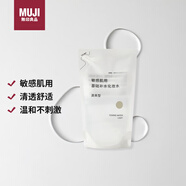 無印良品（MUJI）敏感肌用基礎(chǔ)補(bǔ)水化妝水 保濕爽膚 小水瓶 清爽型 270ml