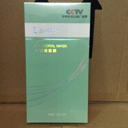 【優(yōu)選】Lastre紅珊瑚面膜五片嫩白補水修護安琪面膜貼芙顏皙60元 #1#