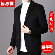 恒源祥西服男短款羊毛呢子外套單件小西裝商務(wù)休閑便西中年男士上衣1 黑色 L 175/92A 收藏加構(gòu)優(yōu)先發(fā)