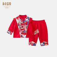 長命富貴男童紅色套裝夏季中式唐裝抓周宴冠衣一周歲禮服男寶寶百歲宴衣服 龍行龘龘四季款-紅 100
