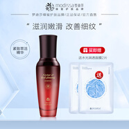 夢(mèng)迪莎 蜂漿紅參緊致萃活精華提拉細致肌膚精華液45ml護膚品正品旗艦店 蜂漿紅參緊致萃活精華