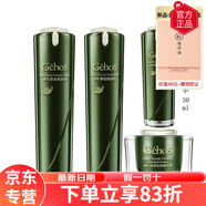 姬存希京東自營官方旗艦店護(hù)膚品防曬霜素顏霜水乳洗面奶精華液四件套裝 補(bǔ)水修護(hù)套（水乳+生機(jī)+精華）