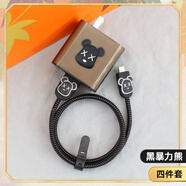 X適用oppoFind X8 N5/Flip充電器保護(hù)套R(shí)eno13/pro數(shù)據(jù)線纏繞繩k12 黑暴力熊-S49