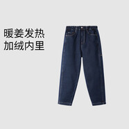 安奈兒（Annil）童裝男童女童牛仔褲2024冬新加絨彈力寬松厚款長(cháng)褲 深藍牛仔 120 