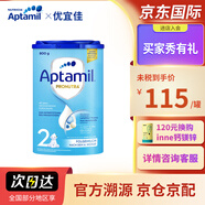 愛(ài)他美（Aptamil）愛(ài)爾蘭原裝進(jìn)口 愛(ài)他美（Aptamil）德國HMO嬰兒配方奶粉 易樂(lè )罐 【經(jīng)典版】HMO2段 (6-10月) 800g