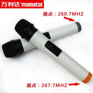 萬(wàn)利達Malata/萬(wàn)利達音響原裝配件充電器無(wú)線(xiàn)話(huà)筒耳麥電池主板滑輪 原裝無(wú)線(xiàn)話(huà)筒(1支)