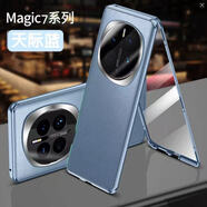 銘玳 適用榮耀Magic7手機(jī)殼榮耀Magic7Pro保護(hù)套鏡頭全包防摔前鋼化膜后素皮前后全包防摔皮紋手機(jī)殼 天際藍(lán) 榮耀Magic7 后素皮前玻璃款前后全包
