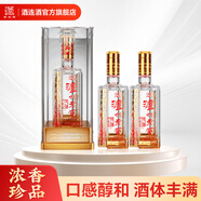 瀘州老窖 六年窖頭曲珍品 濃香型白酒 52度 500mL 2瓶