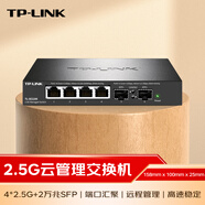 普聯（TP-LINK）4口2.5G+2萬兆光云管理交換機 搭配自購光、電模塊 vlan劃分鏈路聚合 光貓NAS適用TL-SE2206