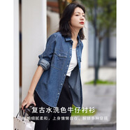 德瑪納復古水洗色春秋季女裝時尚高級感牛仔襯衫女式疊穿打底上衣襯衫