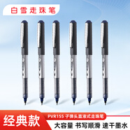 白雪（snowhite）PVR-155直液式走珠筆子彈型學(xué)生辦公用中性筆考試專用筆0.5mm墨藍(lán)色12支/盒