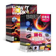 【雜志預(yù)計(jì)9月發(fā)貨】萬物+好奇號雜志組合訂閱 2025年9月起訂 1年組合共24期 雜志鋪（先發(fā)“雜志訂閱清單”）
