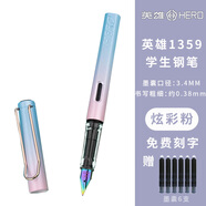 英雄（HERO）鋼筆359學(xué)生鋼筆正姿練字筆小學(xué)生4-6年級1359鋼筆男生禮物可換墨囊鋼筆 1359炫彩粉 EF尖0.38mm