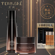 天芮（Terrake）鱘魚子賦原精華霜精華液修護保濕 水+面霜