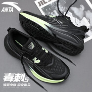安踏（ANTA）毒刺4丨男鞋體測(cè)運(yùn)動(dòng)鞋子跑步鞋夏季新款緩震舒適網(wǎng)鞋男士休閑鞋 毒刺5-黑/城堡灰 41