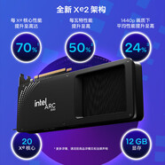 英特爾（Intel）Arc B580 12GB  銳炫 Arc A750 獨(dú)立顯卡8G臺(tái)式機(jī)電競(jìng)游戲?qū)I(yè)設(shè)計(jì)顯卡游戲顯卡 Arc B580 12GB