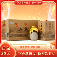 牛欄山 二鍋頭白酒 珍品系列 清香型白酒 純糧酒 口糧酒 送禮自飲 45度 400mL 6瓶 珍品十五 整箱裝