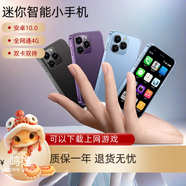 索野迷你手機(jī) 智能全網(wǎng)通4g 小屏觸控超薄  超小 熱點(diǎn) 袖珍手機(jī)學(xué)生王者小型考試小手機(jī) 黑色2+16全網(wǎng)通 標(biāo)準(zhǔn)版