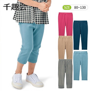 千趣會(huì )夏裝中小童裝褲子彈力日系休閑男女童寶寶七分褲子 藍色 110 cm