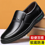 PLAYBOY花花公子皮鞋男士內(nèi)增高商務(wù)休閑真皮防滑軟底中年爸爸鞋工作夏季 黑色（不增高） 41