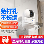 trendsetter適用小米攝像頭支架免打孔c300/c500/c700/3pro/2/3云臺(tái)版/2k監(jiān)控?cái)z像機(jī)免釘托架固定上墻壁掛支架