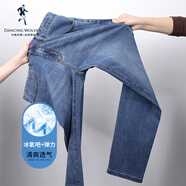 與狼共舞【冰氧吧】涼感復(fù)古水洗通勤休閑牛仔褲男士牛仔長褲 112中藍(lán) 31 