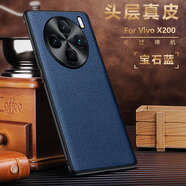 薏和善vivoX200手機殼新款真皮步步高vivo手機套X200pro皮殼X200牛皮保護套男士X100保護殼X100S高級pro 【藍色】細膩質(zhì)感頭層牛皮五金鏡頭 vivo X100 SPro