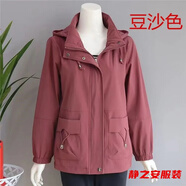瑪菲萱二八月媽媽裝春秋款寬松大碼中老年短款連帽純色百搭女夾克衫上衣 豆沙色帽子可拆卸 3XL 建議145-160斤